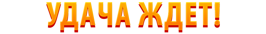 luckyhub
